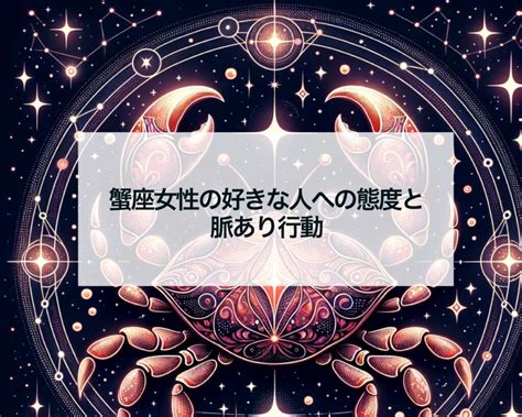 蠍座 好きな人への態度 職場|【蟹座・蠍座・魚座】好きな人にこんな行動を取る｜ 